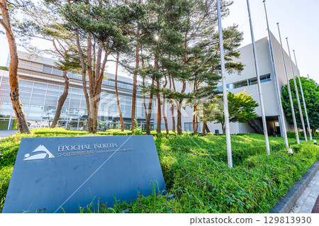 Tsukuba International Congress Center (Epochal Tsukuba) in sunny weather, Tsukuba City, Ibaraki Prefecture Tsukuba International Congress Center (Epochal Tsukuba) in sunny weather, Tsukuba City, Ibaraki Prefecture 129813930