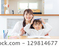 女兒和媽媽一起學習 129814677
