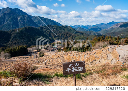 Maruyama Senmaida in winter (Kumano City, Mie Prefecture) Maruyama Senmaida in winter (Kumano City, Mie Prefecture) 129817320