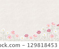 Watercolor-style three-color cosmos frame (horizontal) with recycled paper-like background 129818453