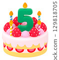 Birthday cake with number 5 129818705