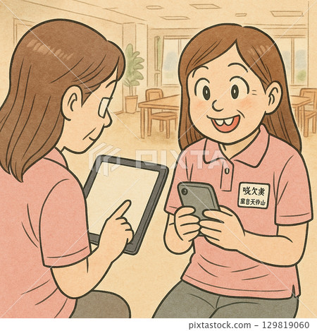 Women in their 20s seeing smartphones 129819060