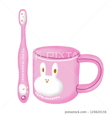 粉紅色兔子圖案牙刷和杯子套裝 129820138