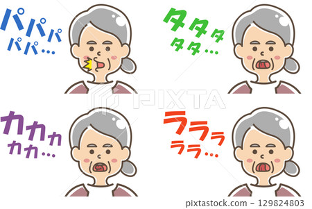 正在實踐帕塔卡拉 (Patakara) 功法的老年婦女 正在實踐帕塔卡拉 (Patakara) 功法的老年婦女 129824803