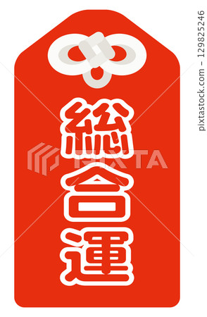 算命整體運氣圖標 129825246