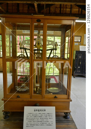 佐渡金山機械工廠的黃金秤 佐渡金山機械工廠的黃金秤 129826354