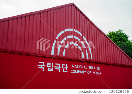 National Theater Company of Korea headquarters in Seoul, South Korea 129826956