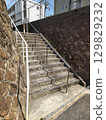 Landscape with stairs 129829232