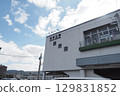 Itoshima Hatae Station 129831852