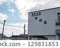 Itoshima Hatae Station 129831853