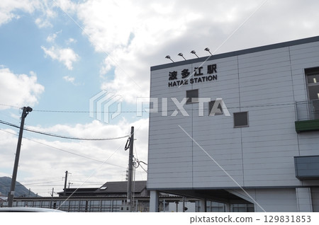 糸島旗江站 129831853