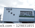 Itoshima Hatae Station 129831855