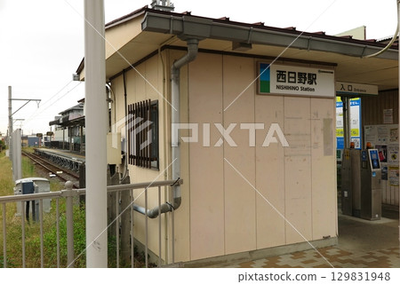 The Yokkaichi Asunarou Railway, a local railway that runs through Mie Prefecture: Nishihino Station, the terminal station of the Hachioji Line 129831948