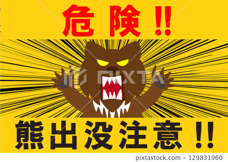 Illustration warning of bear sightings and danger 129831960