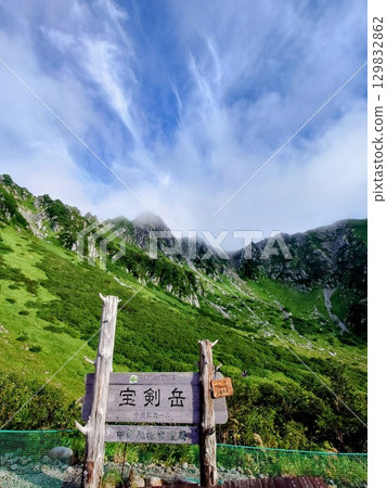 夏季長野縣南部雄偉的北冰斗和寶劍山的景色 129832862