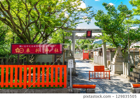 Torii of Kurumaori Shrine in Ukyo Ward, Kyoto City 129835505