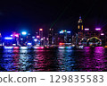 Victoria Harbour night view 129835583