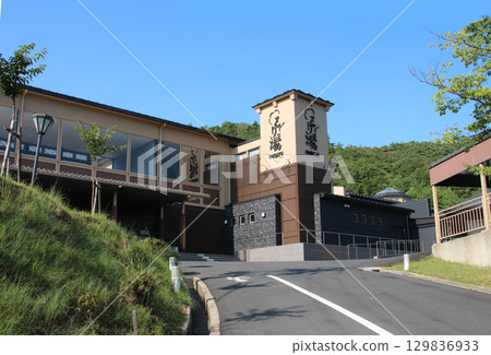 京都瑠璃溪溫泉 129836933