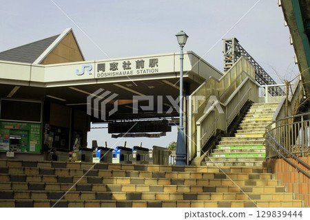 JR Doshishamae Station JR Doshishamae Station 129839444