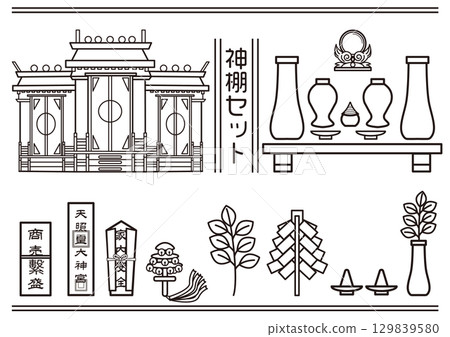 Shinto altar set monochrome 129839580