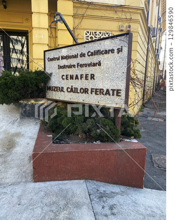 Railway Museum, Bucharest, Romania, December 15, 2024 Railway Museum, Bucharest, Romania, December 15, 2024 129846590