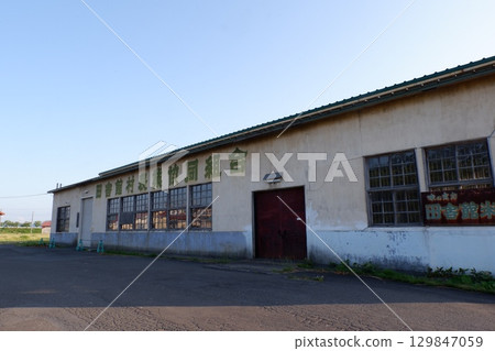 An old warehouse in front of Inakadate Station 129847059