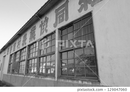 田舍館站前的舊倉庫 田舍館站前的舊倉庫 129847060