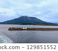 櫻島 129851552