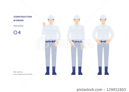 Construction site construction management and maintenance - Full-body illustration set of a male worker making a fist pump Construction site construction management and maintenance - Full-body illustration set of a male worker making a fist pump 129852803