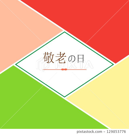 Colorful Respect for the Aged Day frame background illustration, autumn leaf colored squares, vector, photo split layout Colorful Respect for the Aged Day frame background illustration, autumn leaf colored squares, vector, photo split layout 129853776