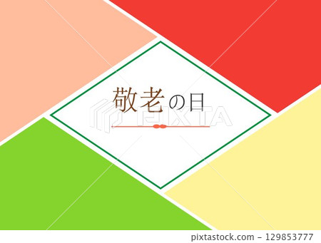 Colorful and pop Respect for the Aged Day frame background illustration, autumn leaves color title, vector, photo division Colorful and pop Respect for the Aged Day frame background illustration, autumn leaves color title, vector, photo division 129853777