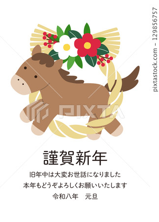 New Year's card template for 2026, Year of the Horse. Horse, cute, lucky charm, shimenawa, vector, horse 129856757