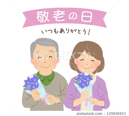 敬老日_手捧花束的微笑老年夫婦_向量插圖 129856931