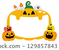 Halloween pumpkin vector frame (white) 129857843