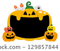 Halloween pumpkin vector frame (black) 129857844
