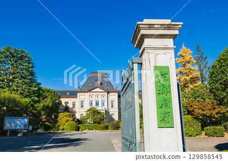 Kyoto Prefectural Office Main Gate and Old Main Building 129858545