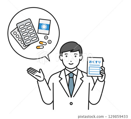 Pharmacist explaining medicine 129859433