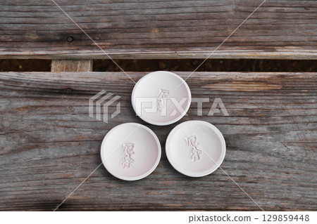 Jingoji Temple, Kyoto: "Kawarake" (tiles) used for tile throwing (Ukyo Ward, Kyoto City, Kyoto Prefecture) 129859448