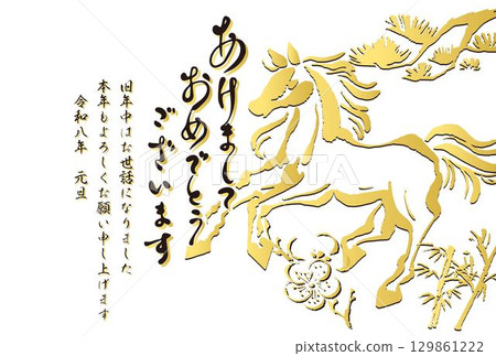 馬年、馬、十二生肖、賀年卡、2026 年新年、水墨畫、書法、日式風格、現代、設計、插畫素材 馬年、馬、十二生肖、賀年卡、2026 年新年、水墨畫、書法、日式風格、現代、設計、插畫素材 129861222
