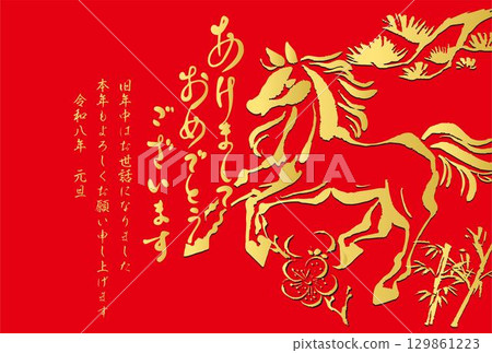 馬年、馬、十二生肖、賀年卡、2026 年新年、水墨畫、書法、日式風格、現代、設計、插畫素材 馬年、馬、十二生肖、賀年卡、2026 年新年、水墨畫、書法、日式風格、現代、設計、插畫素材 129861223