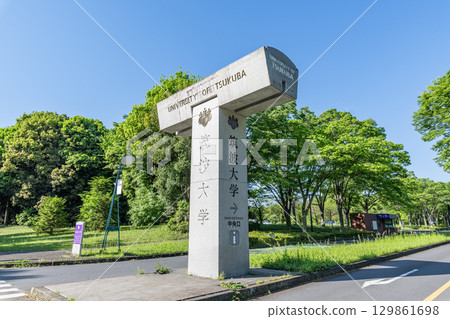 Tsukuba City, Ibaraki Prefecture National University Corporation University of Tsukuba 129861698