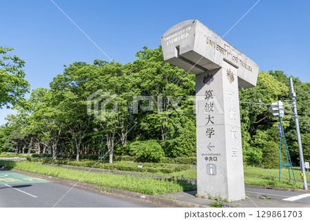 茨城縣筑波市國立大學法人筑波大學 129861703