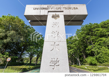 茨城縣筑波市國立大學法人筑波大學 129861704
