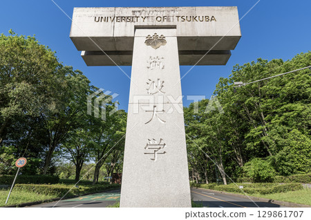 Tsukuba City, Ibaraki Prefecture National University Corporation University of Tsukuba 129861707