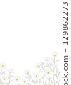Watercolor-style white cosmos frame (vertical) 129862273