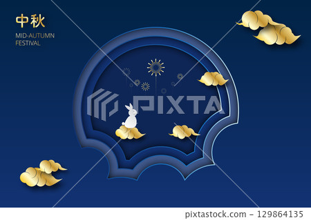 20250821_MidAutumn2026_11 129864135