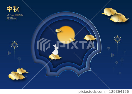 20250821_MidAutumn2026_12 129864136