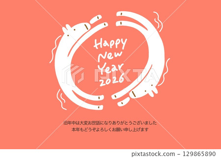 New Year's card template of two cute white horses running in a circle 2026 horizontal circular red New Year's card template of two cute white horses running in a circle 2026 horizontal circular red 129865890