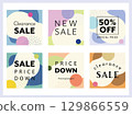Fluid-shaped square frame 129866559