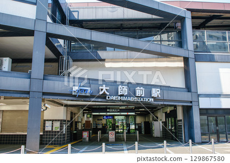Tokyo, Nishiarai Daishi, Tobu Daishi Line, Daishimae Station Tokyo, Nishiarai Daishi, Tobu Daishi Line, Daishimae Station 129867580